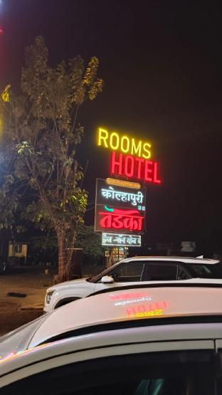 kolhapur stay lodging