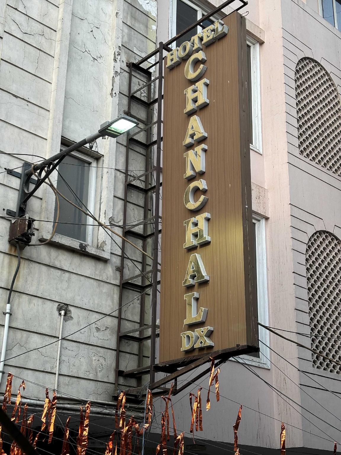 hotel chanchal deluxe