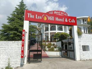 the luv hill hotel and cafe