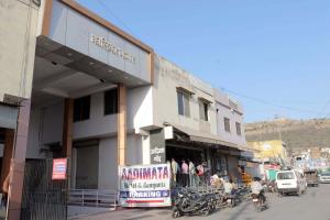 hotel the aadimata and banquets