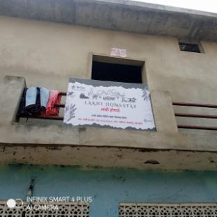 shivpati nagar