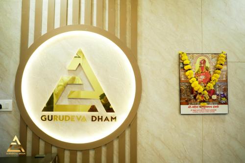 gurudeva dham akkalkot