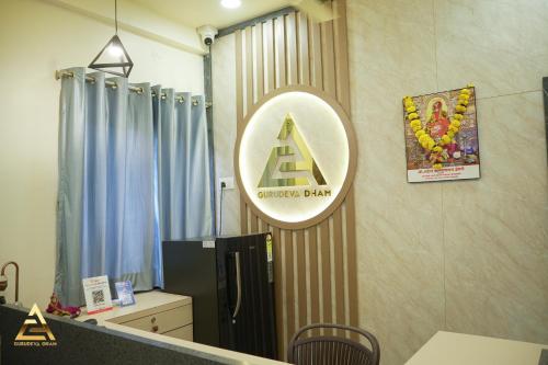 gurudeva dham akkalkot