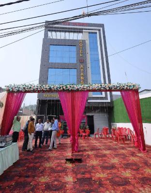 Hotel Ayansh,Ne Railway Secondary School Rd,5 star