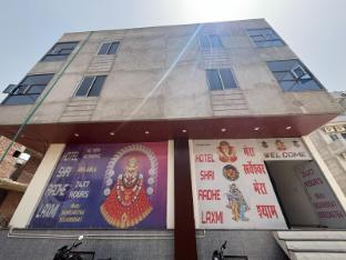 hotel shree radhe laxmi