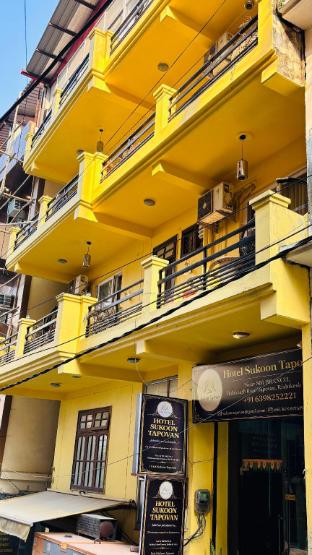 rishikesh