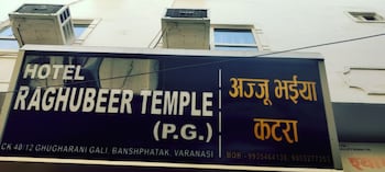 hotel raghubeer temple