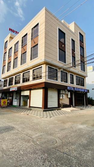 hotel friendship inn