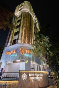 nine square residency