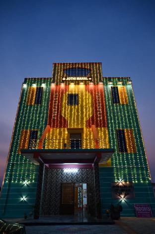 jothi mahal