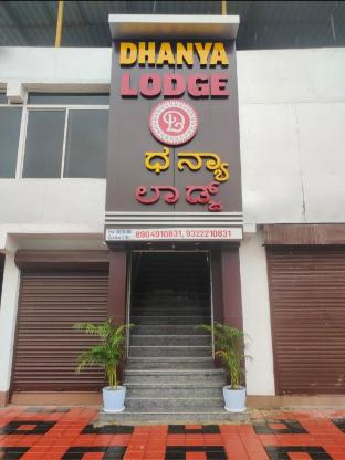 padubidri