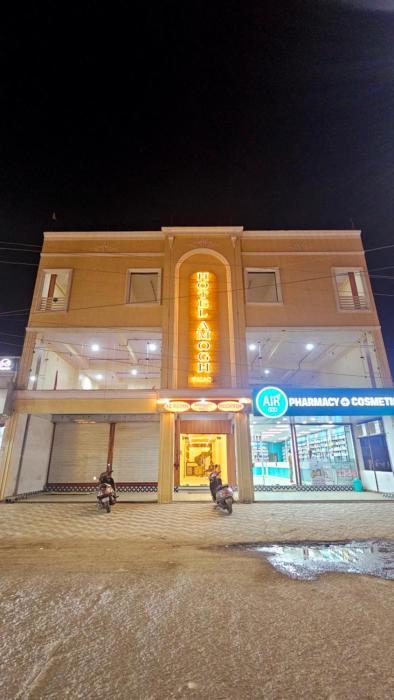 hotel amogh palace
