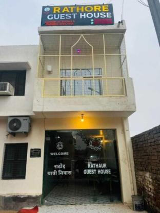 rathore guest house
