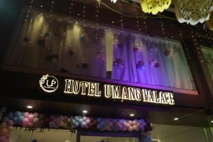 hotel umang palace