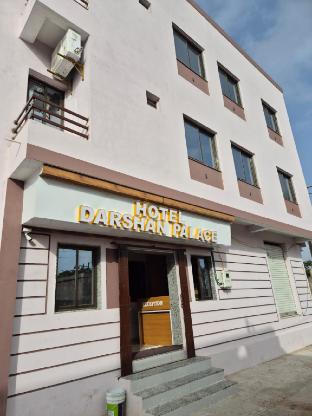 hotel darshan palace near dwarka railway station and shree dwarkadhish temple