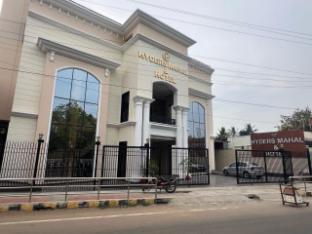 hyders mahal and hotel