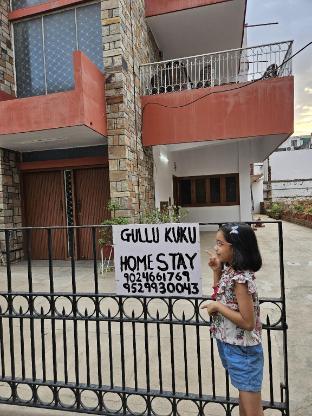 gullu kuku homestay