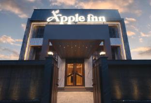 apple inn