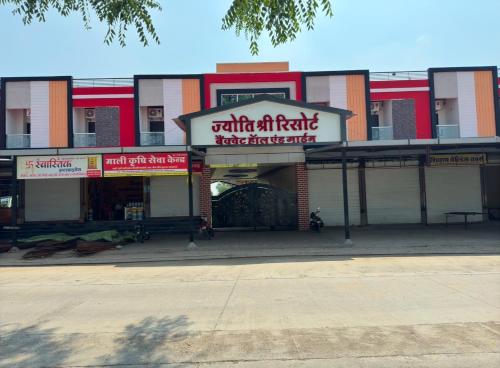 jyoti shree resort