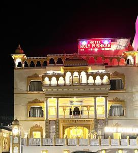 hotel holy pushkar by div hospitality