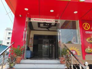 surya residency srikalahasti