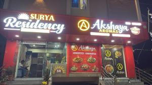 surya residency srikalahasti