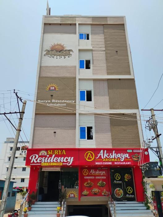 surya residency srikalahasti