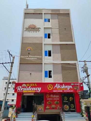 Surya Residency, Srikalahasti,,2 star