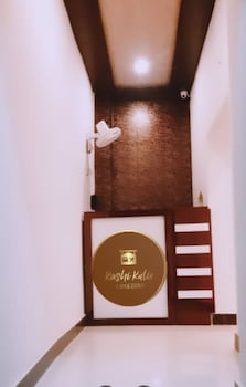 kashi kutir