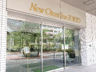 new otani inn tokyo