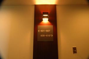 ueno first city hotel