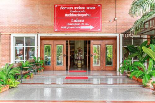 collection o vresotel