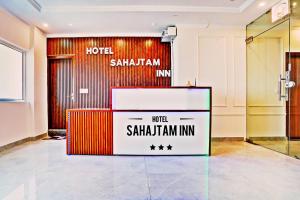 hotel sahajtam inn