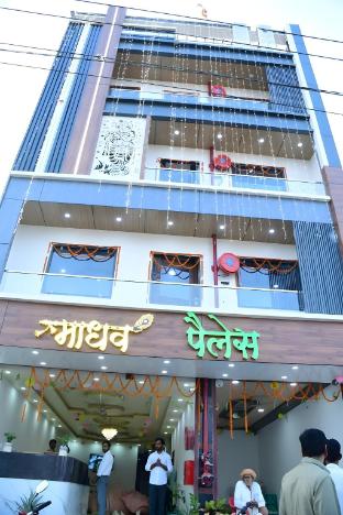madhav palace