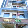 madhav palace