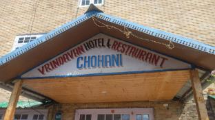 varindavan hotel and restaurant