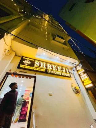 shreeji guest house