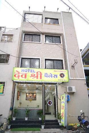 hotel dev shree palace