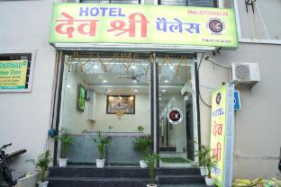 Hotel Dev Shree Palace,,3 star