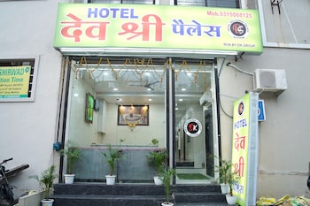 hotel dev shree palace