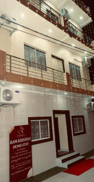 hotel the ram krishna