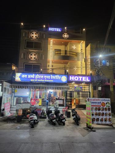 Jai Ambe Hotel,,3 star