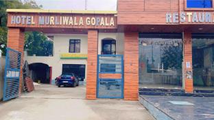 hotel murliwala gopala