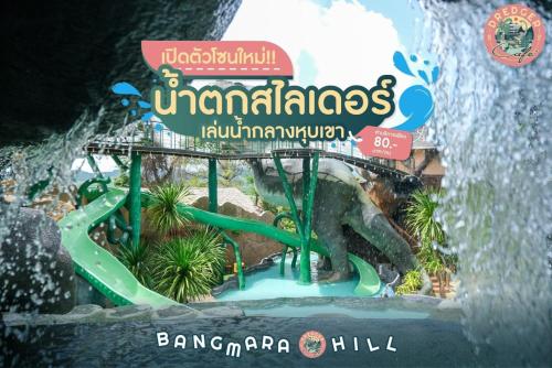 bangmara hill