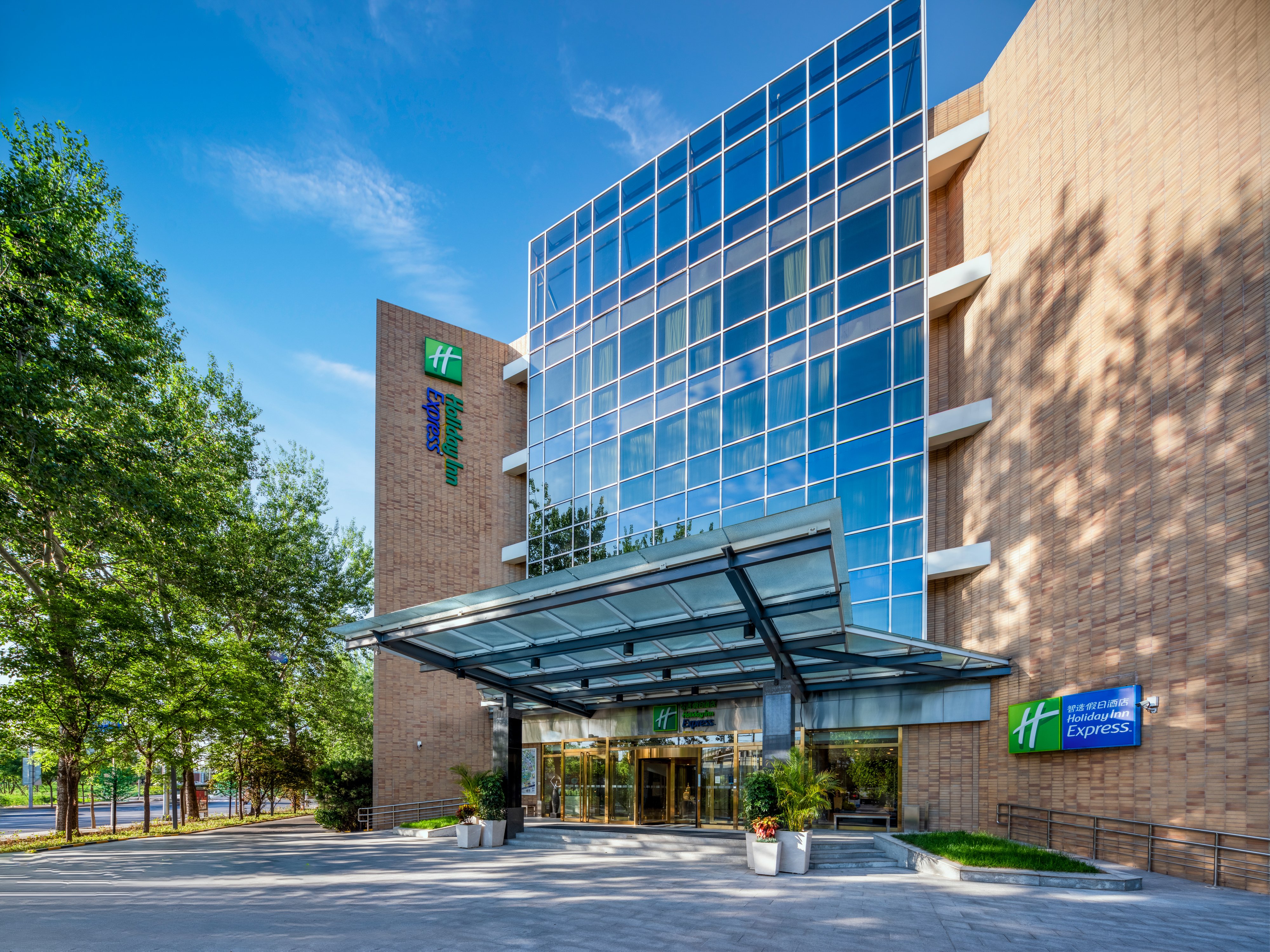 holiday inn express beijing shangdi by ihg