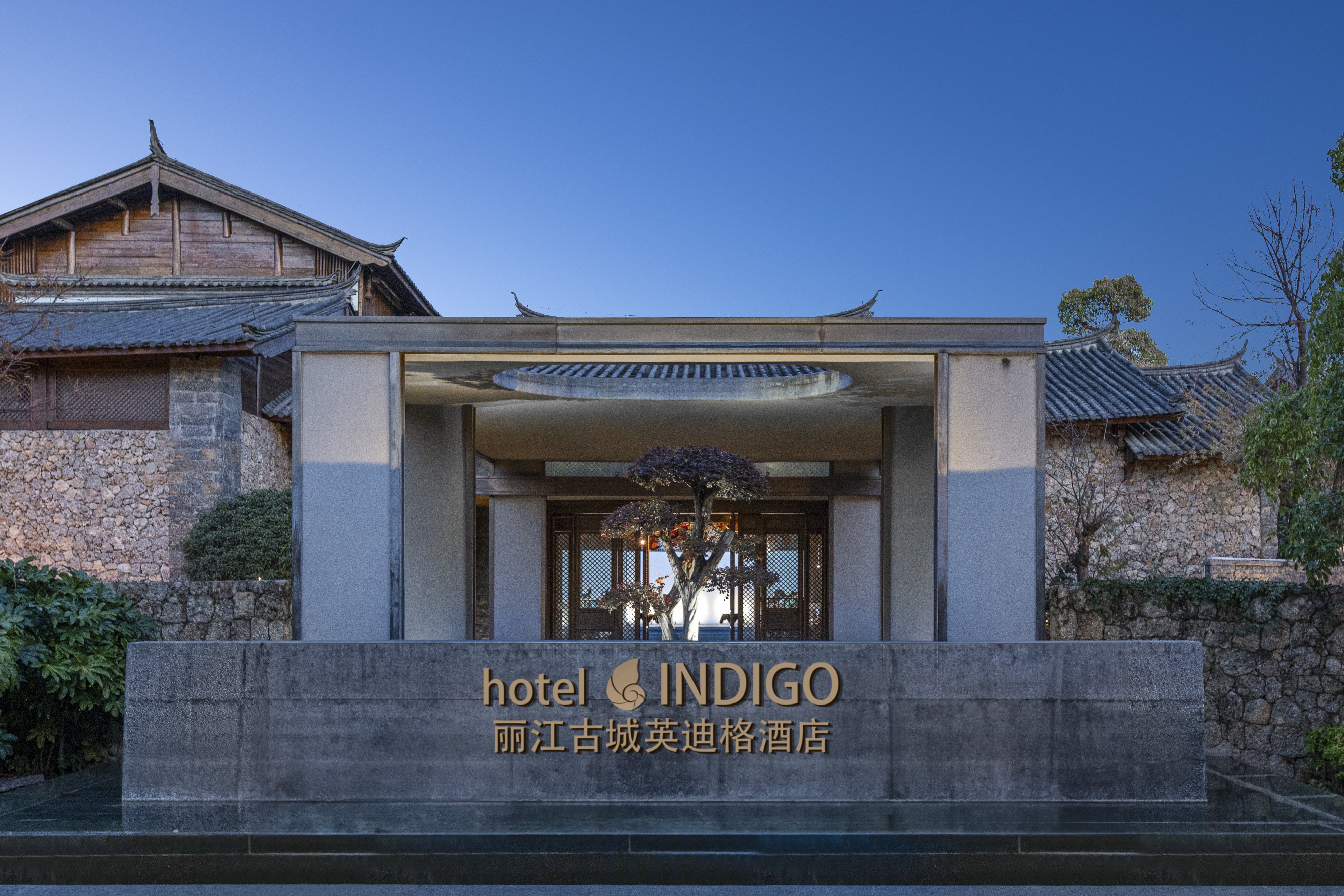 hotel indigo lijiang ancient town by ihg