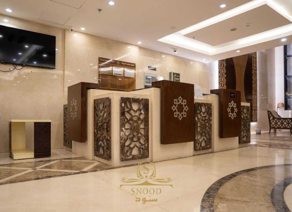 snood al marowa hotel