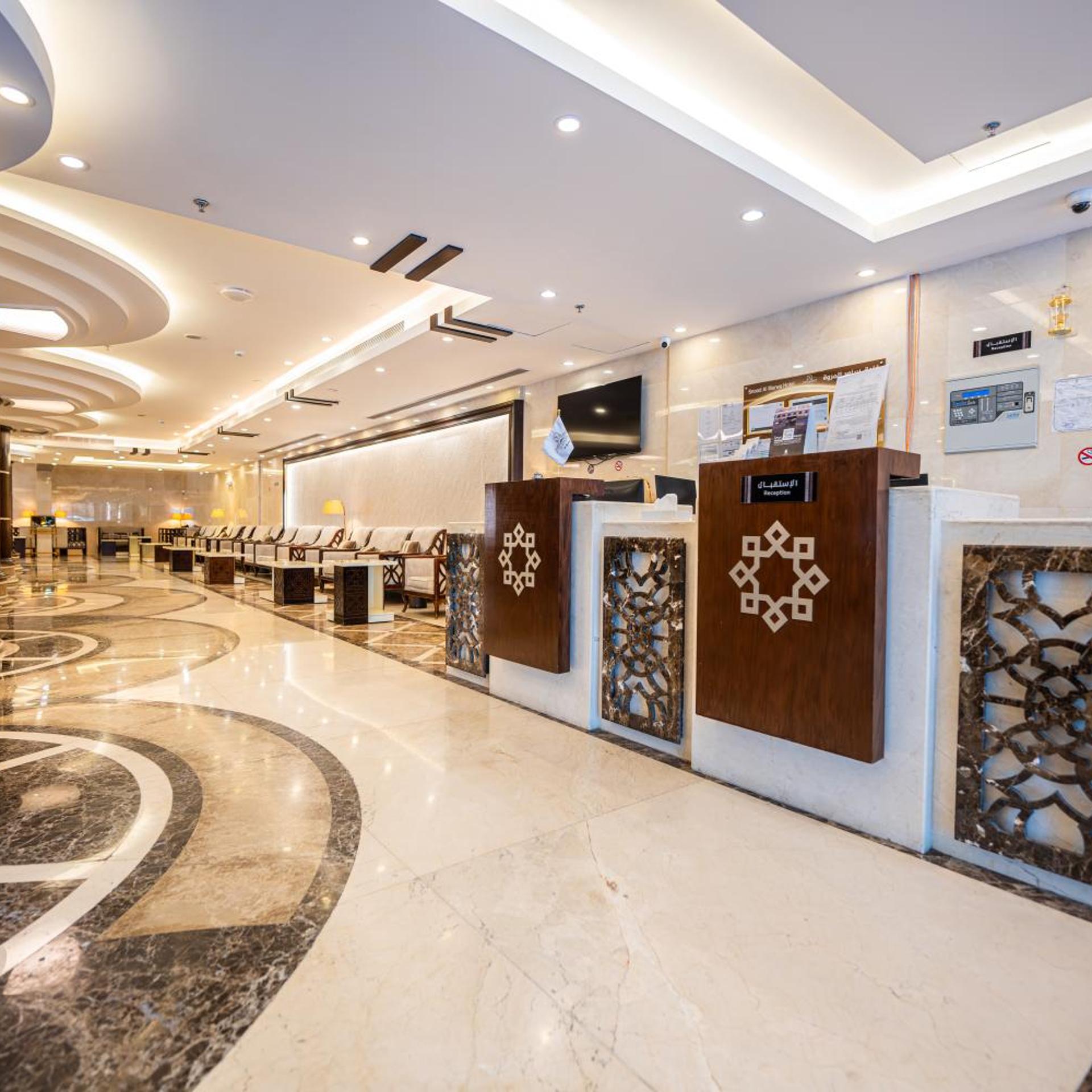 snood al marowa hotel