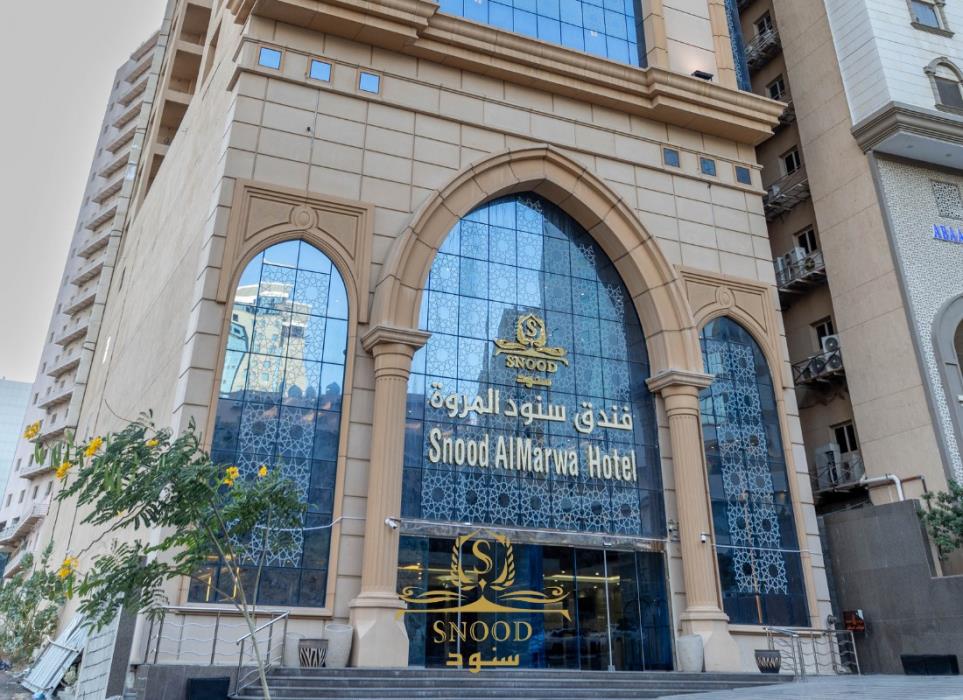 snood al marowa hotel