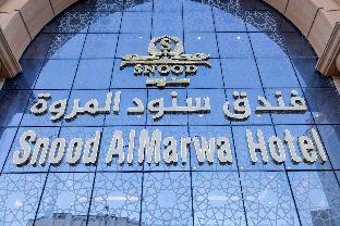 snood al marowa hotel